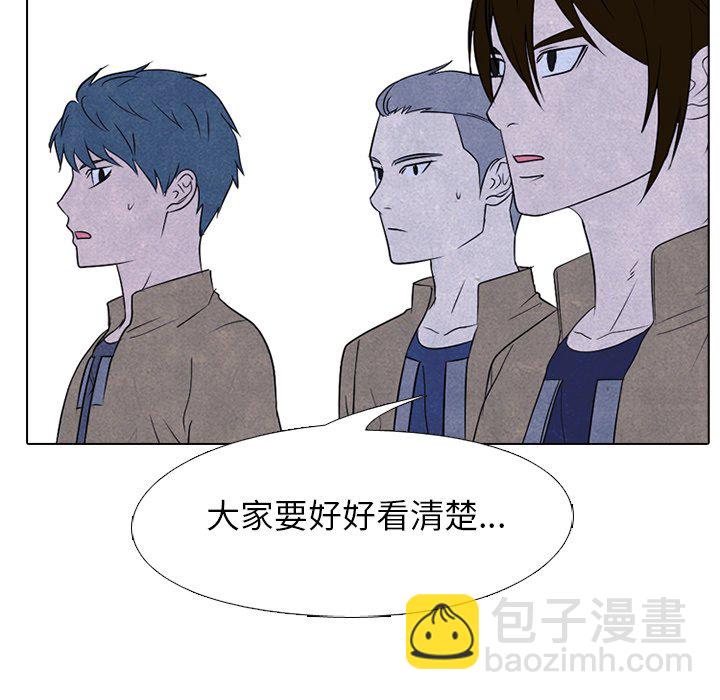 🍸高校巅峰 第 219 话 首尔VS仁川，最强者的对决 第28页
