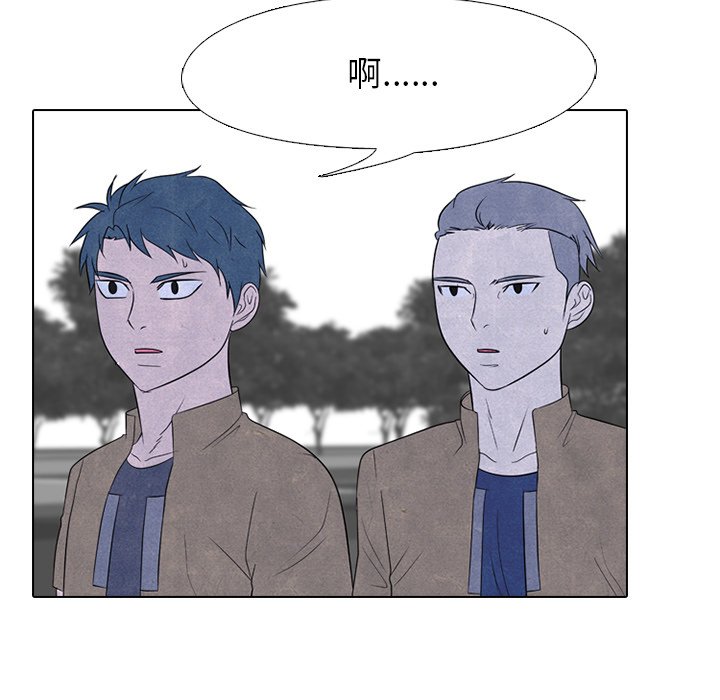 🍸高校巅峰 第 219 话 首尔VS仁川，最强者的对决 第31页