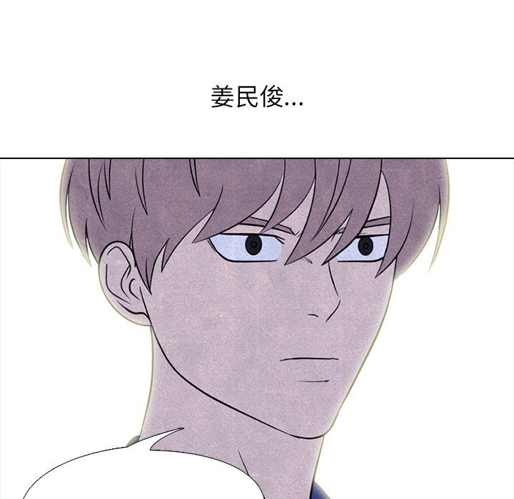 🍸高校巅峰 第 219 话 首尔VS仁川，最强者的对决 第32页