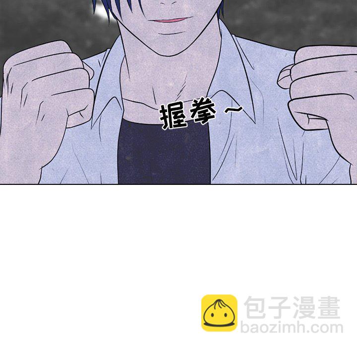 🍸高校巅峰 第 219 话 首尔VS仁川，最强者的对决 第45页