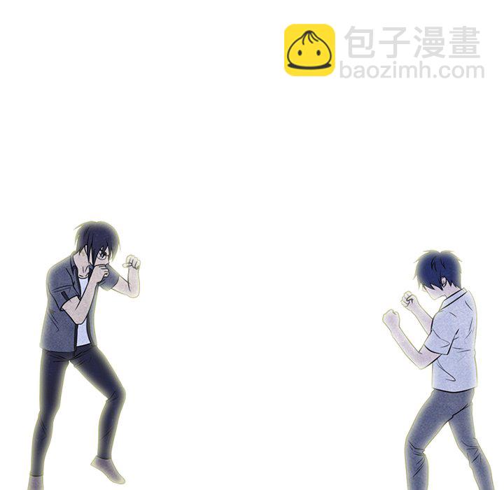 🍸高校巅峰 第 219 话 首尔VS仁川，最强者的对决 第46页