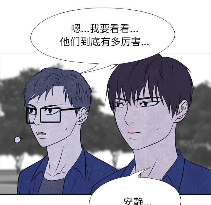 🍸高校巅峰 第 219 话 首尔VS仁川，最强者的对决 第48页