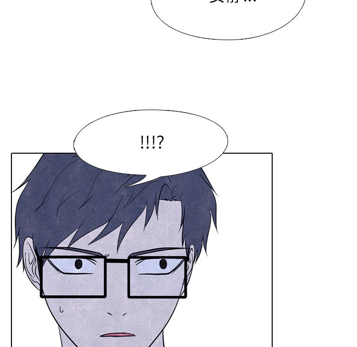 🍸高校巅峰 第 219 话 首尔VS仁川，最强者的对决 第49页