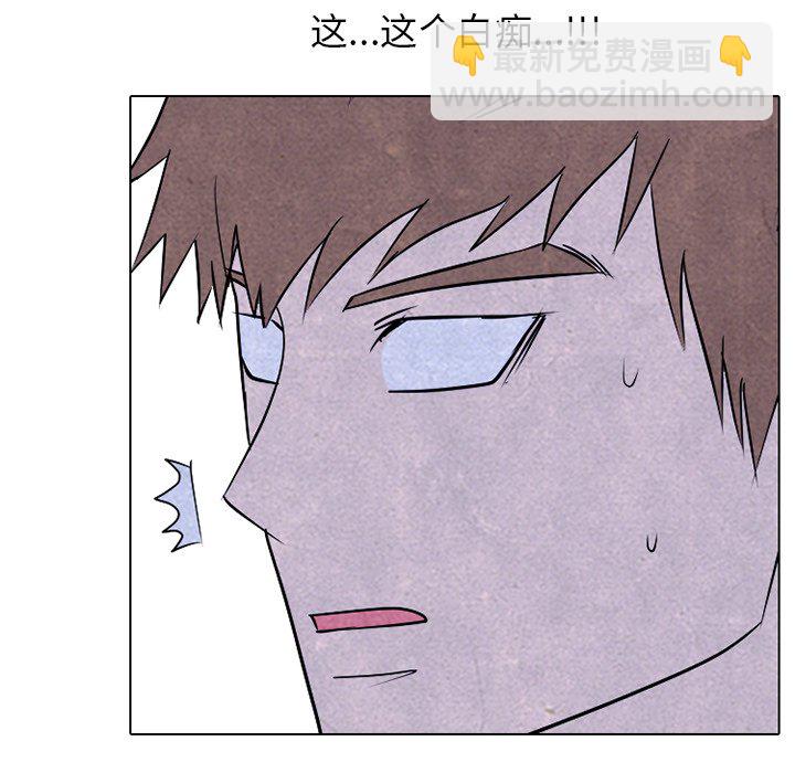 🍸高校巅峰 第 219 话 首尔VS仁川，最强者的对决 第5页