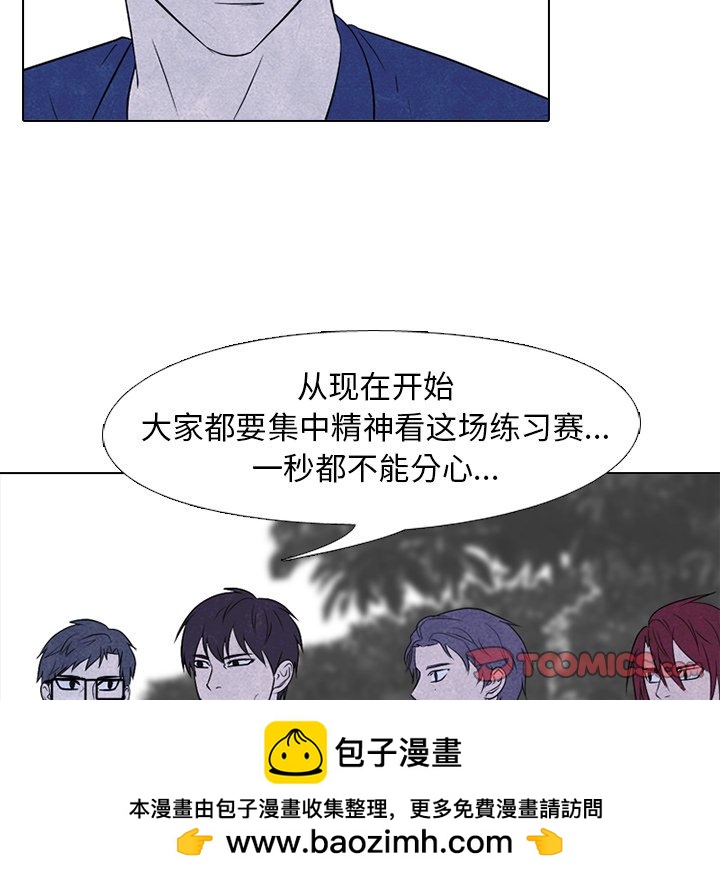 🍸高校巅峰 第 219 话 首尔VS仁川，最强者的对决 第50页