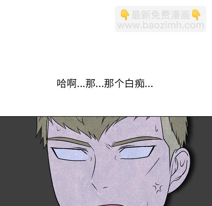 🍸高校巅峰 第 219 话 首尔VS仁川，最强者的对决 第7页