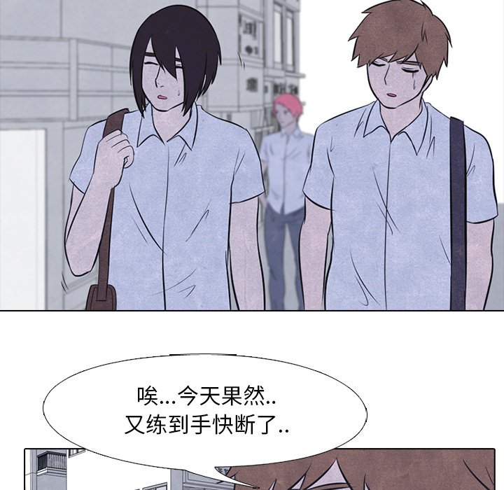 🍸高校巅峰 第 22 话 交手 第19页