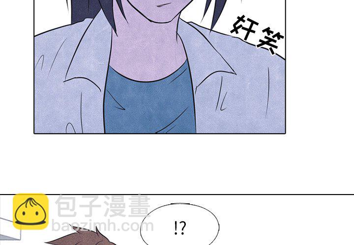🍸高校巅峰 第 22 话 交手 第3页