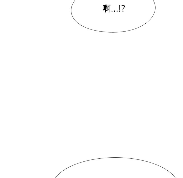 🍸高校巅峰 第 221 话 首尔VS仁川，最强者的对决（3） 第10页