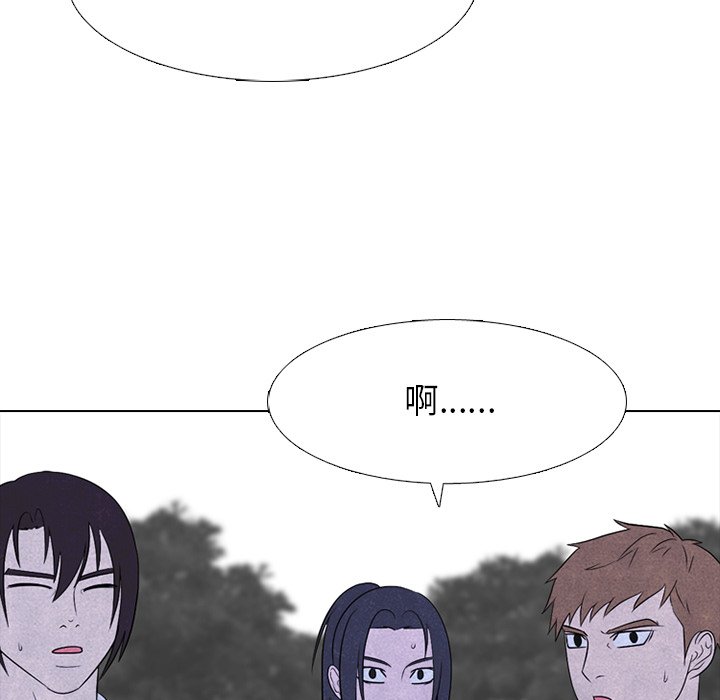 🍸高校巅峰 第 221 话 首尔VS仁川，最强者的对决（3） 第23页