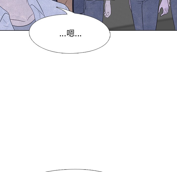 🍸高校巅峰 第 221 话 首尔VS仁川，最强者的对决（3） 第28页