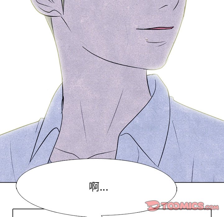 🍸高校巅峰 第 221 话 首尔VS仁川，最强者的对决（3） 第30页