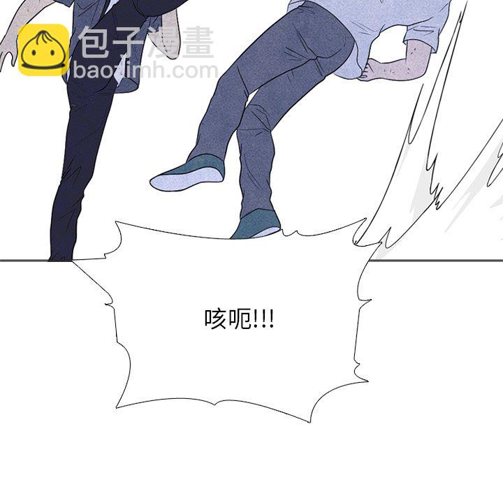 🍸高校巅峰 第 221 话 首尔VS仁川，最强者的对决（3） 第47页