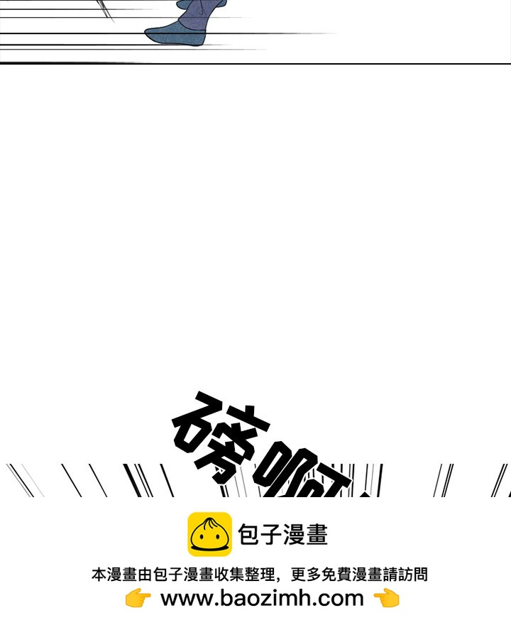 🍸高校巅峰 第 221 话 首尔VS仁川，最强者的对决（3） 第50页