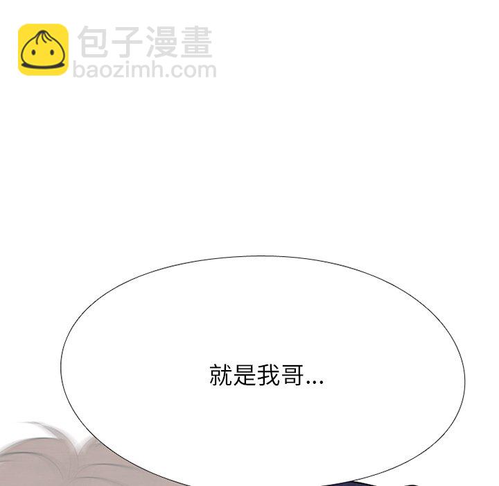 🍸高校巅峰 第 221 话 首尔VS仁川，最强者的对决（3） 第6页