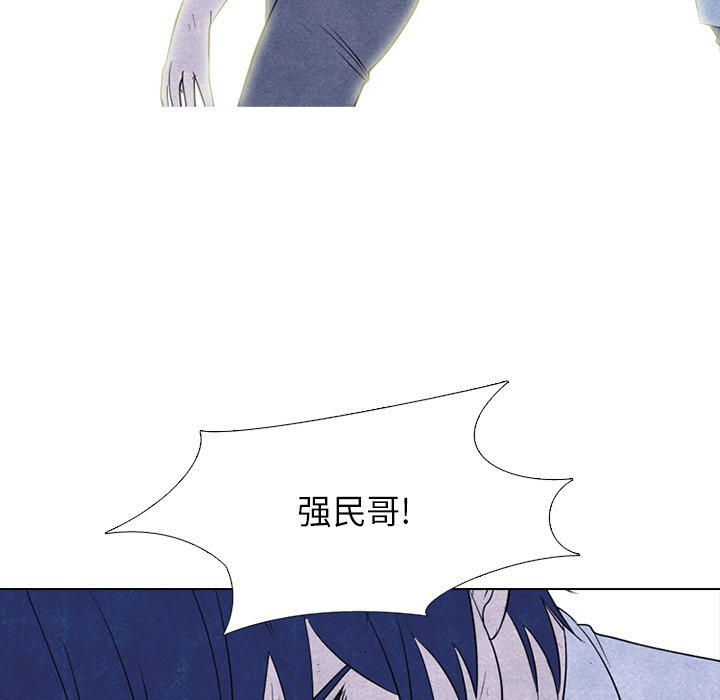 🍸高校巅峰 第 223 话 练习赛的结局 第27页