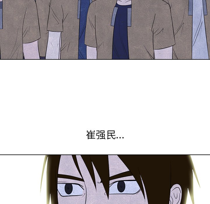 🍸高校巅峰 第 223 话 练习赛的结局 第32页