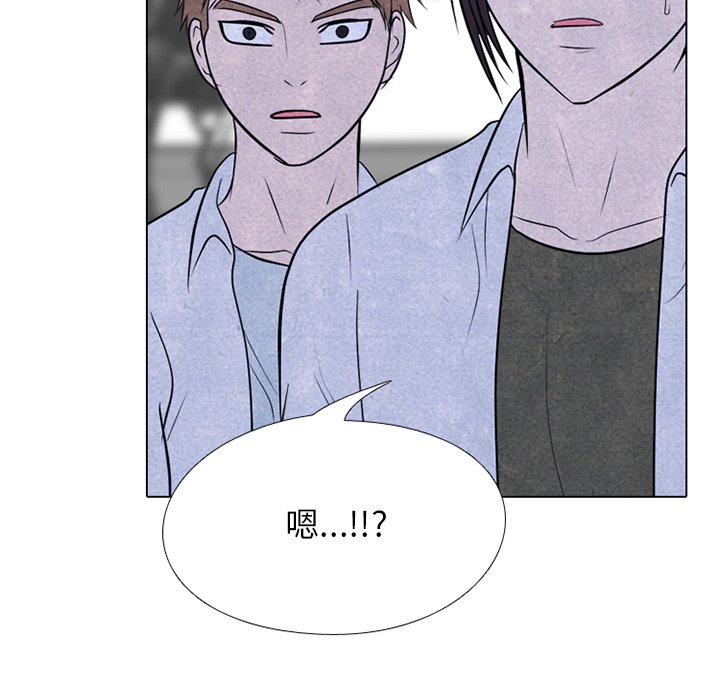 🍸高校巅峰 第 223 话 练习赛的结局 第6页