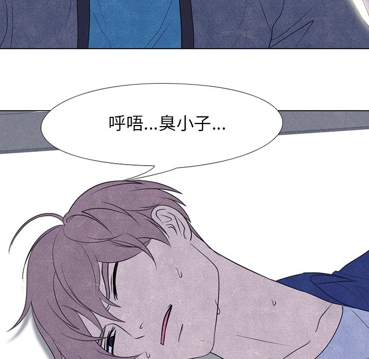 🍸高校巅峰 第 225 话 凤云的自尊心 第10页