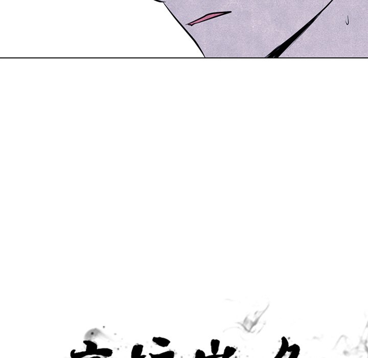 🍸高校巅峰 第 225 话 凤云的自尊心 第15页
