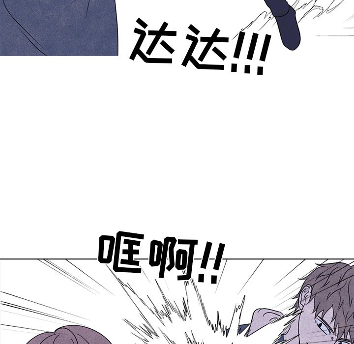 🍸高校巅峰 第 225 话 凤云的自尊心 第36页