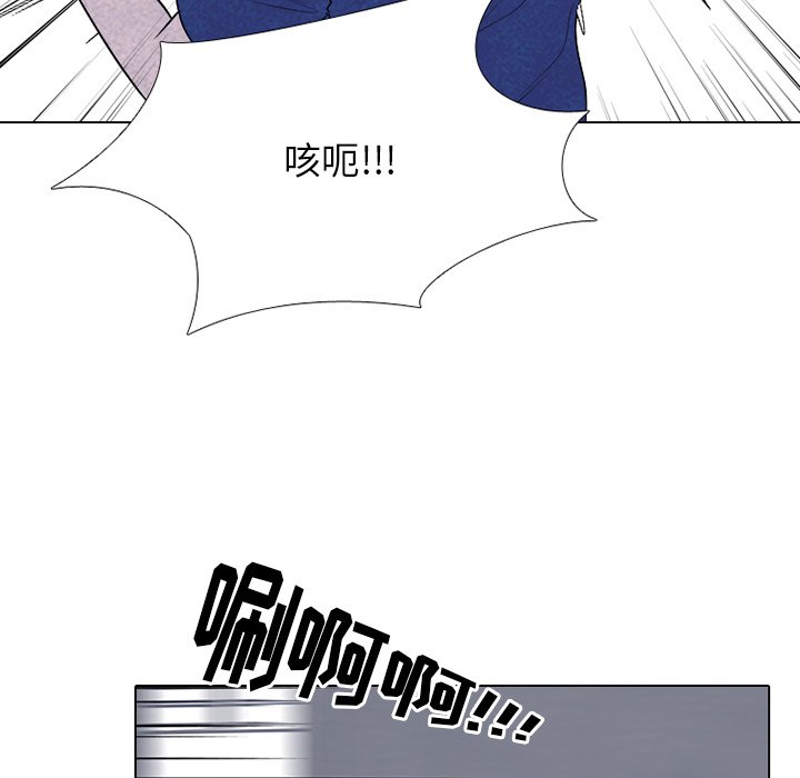 🍸高校巅峰 第 225 话 凤云的自尊心 第5页