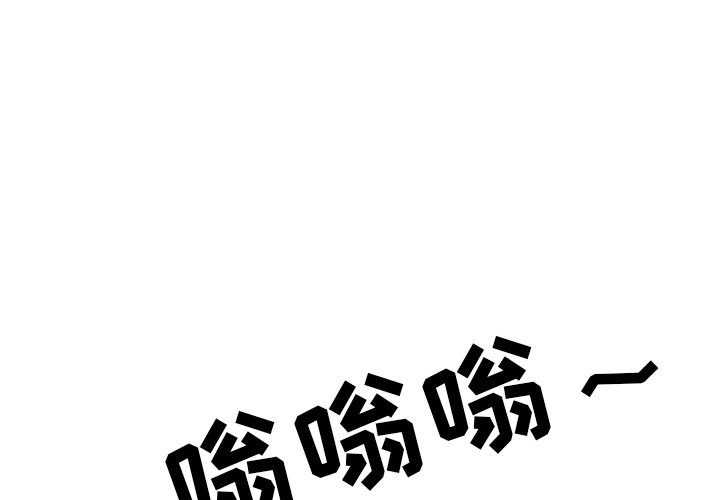 🍸高校巅峰 第 227 话 蝴蝶效应 第1页