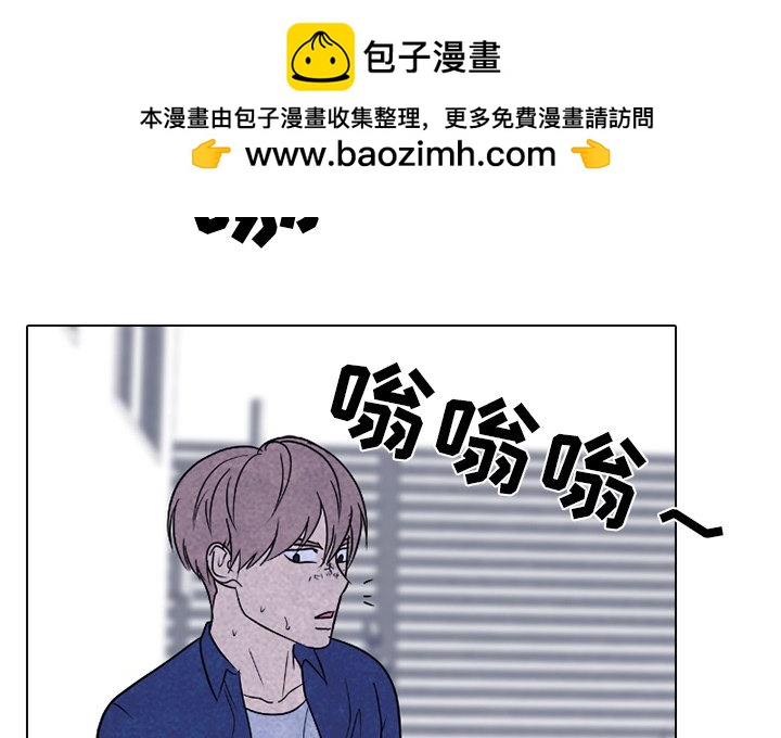 🍸高校巅峰 第 227 话 蝴蝶效应 第2页