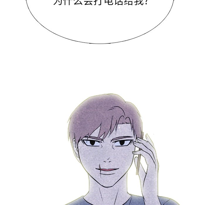 🍸高校巅峰 第 227 话 蝴蝶效应 第22页