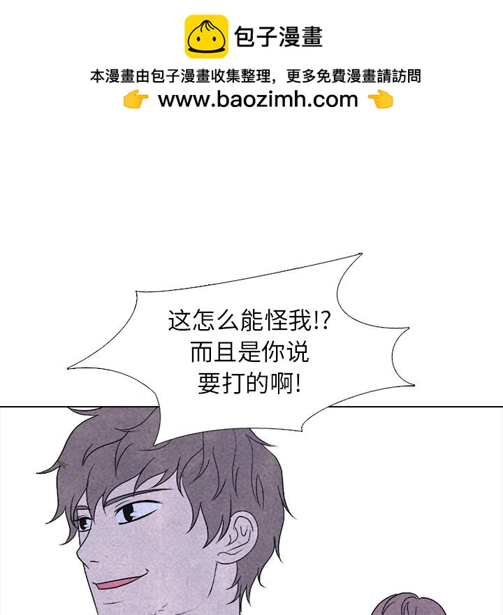 🍸高校巅峰 第 227 话 蝴蝶效应 第35页