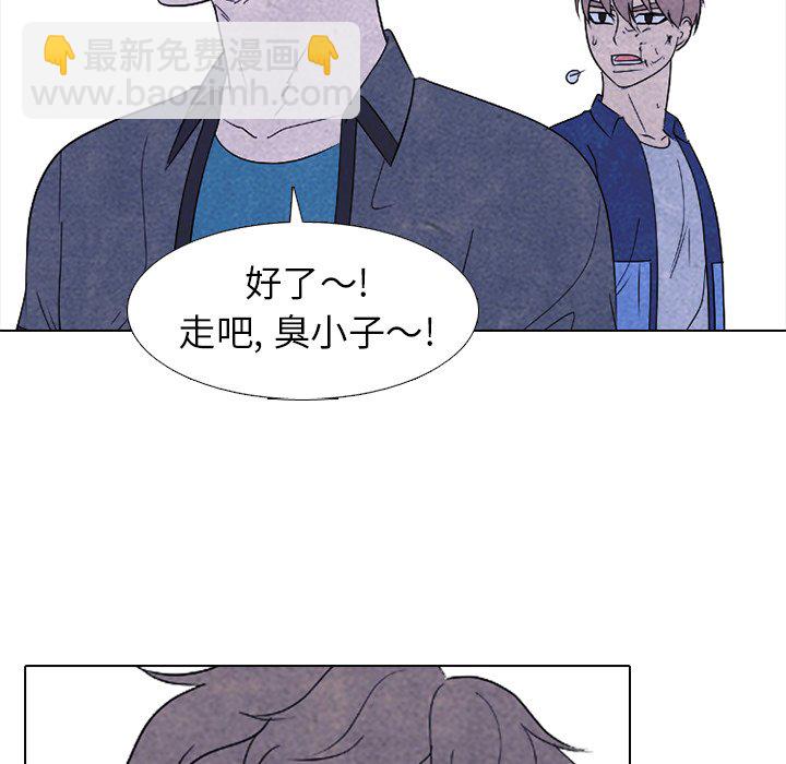 🍸高校巅峰 第 227 话 蝴蝶效应 第36页