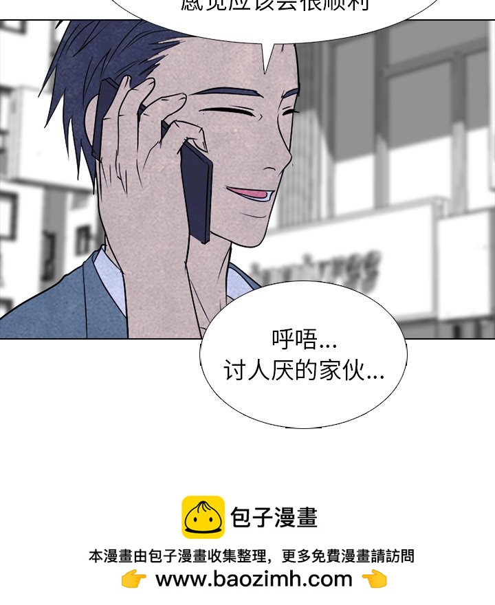 🍸高校巅峰 第 227 话 蝴蝶效应 第50页