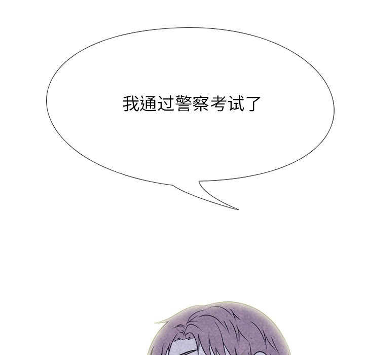 🍸高校巅峰 第 227 话 蝴蝶效应 第8页