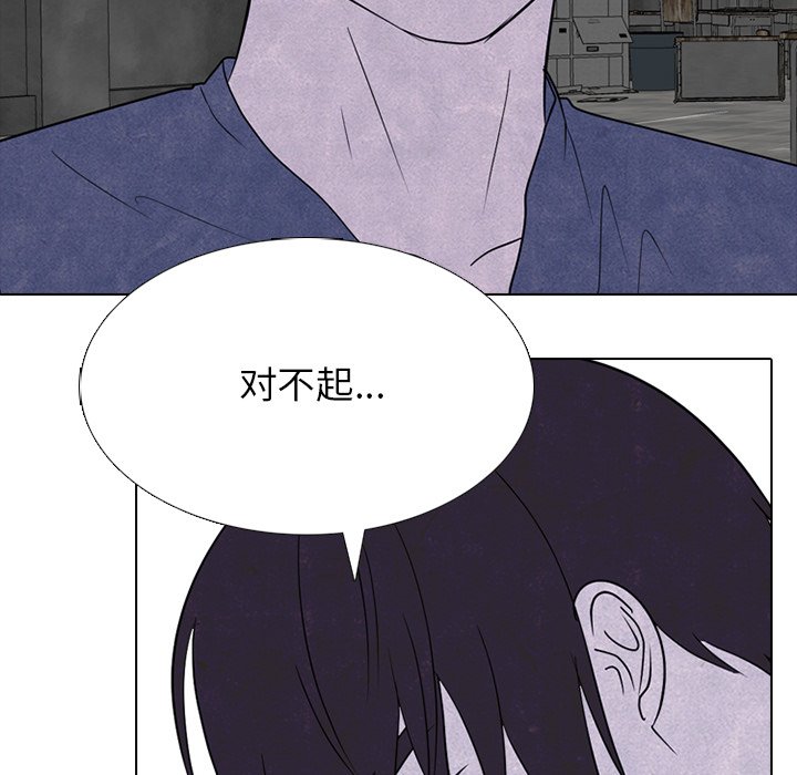 🍸高校巅峰 第 229 话 校园界情报组 第17页