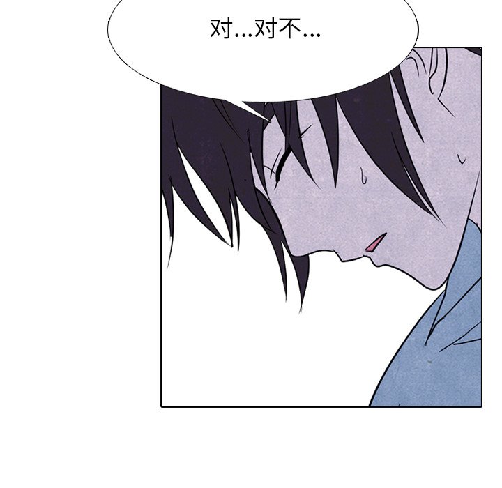 🍸高校巅峰 第 229 话 校园界情报组 第22页