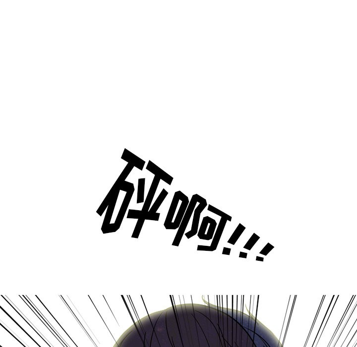🍸高校巅峰 第 229 话 校园界情报组 第23页