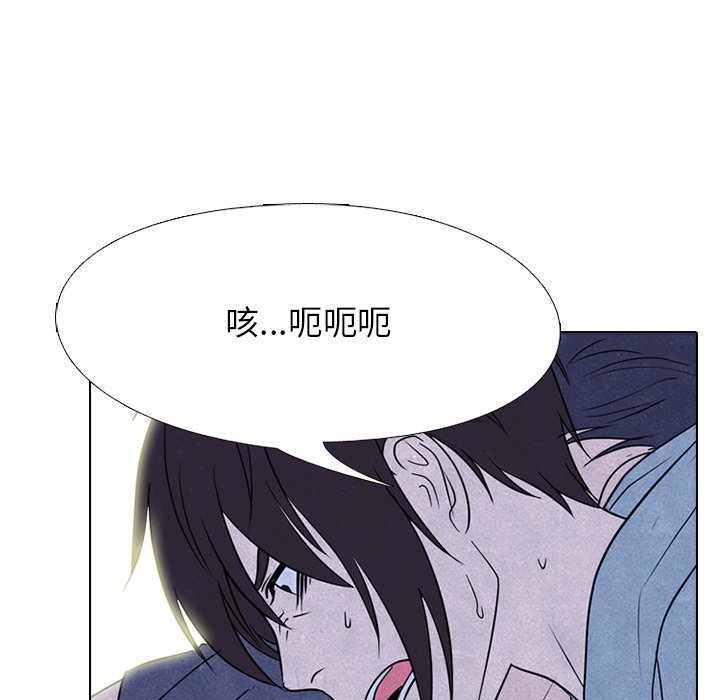 🍸高校巅峰 第 229 话 校园界情报组 第27页