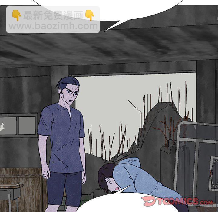 🍸高校巅峰 第 229 话 校园界情报组 第30页