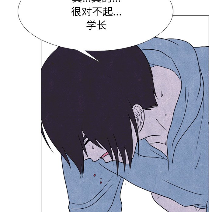 🍸高校巅峰 第 229 话 校园界情报组 第37页