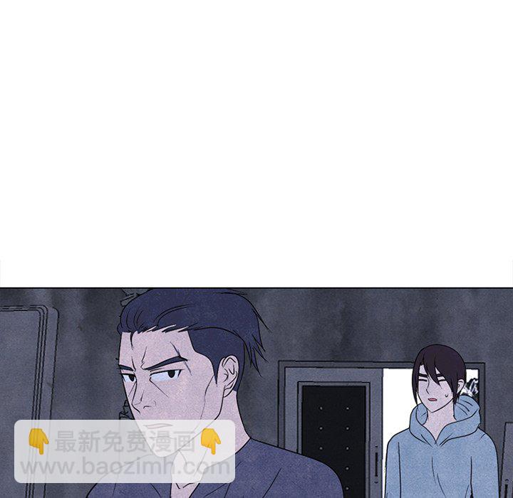 🍸高校巅峰 第 229 话 校园界情报组 第5页