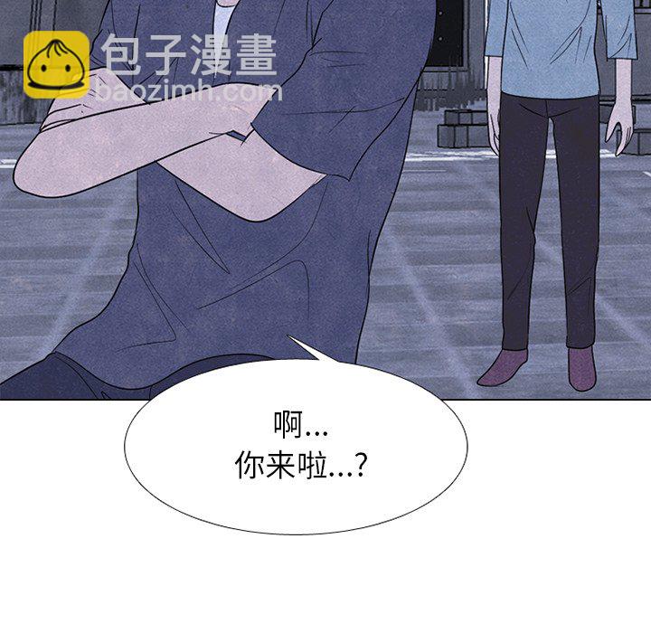 🍸高校巅峰 第 229 话 校园界情报组 第6页