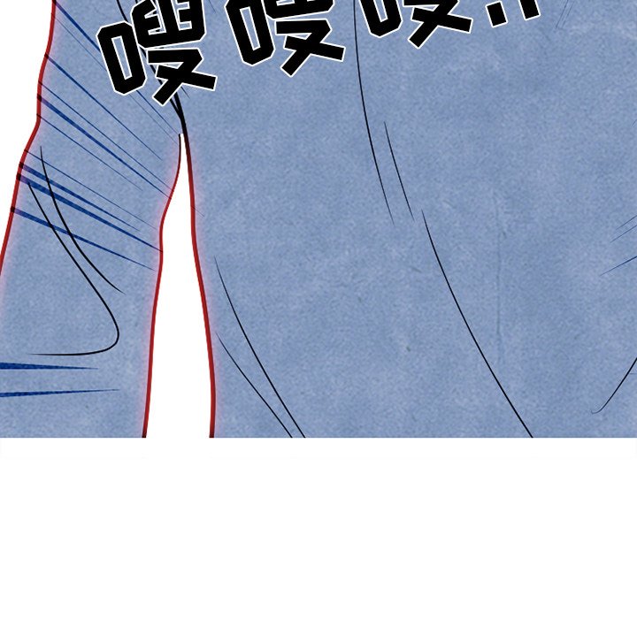 🍸高校巅峰 第 231 话 潜能（2） 第10页