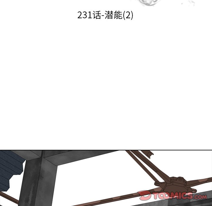 🍸高校巅峰 第 231 话 潜能（2） 第12页