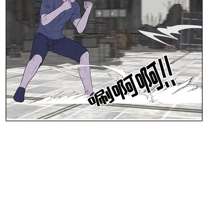 🍸高校巅峰 第 231 话 潜能（2） 第35页
