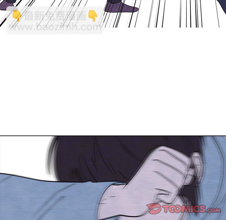 🍸高校巅峰 第 231 话 潜能（2） 第39页