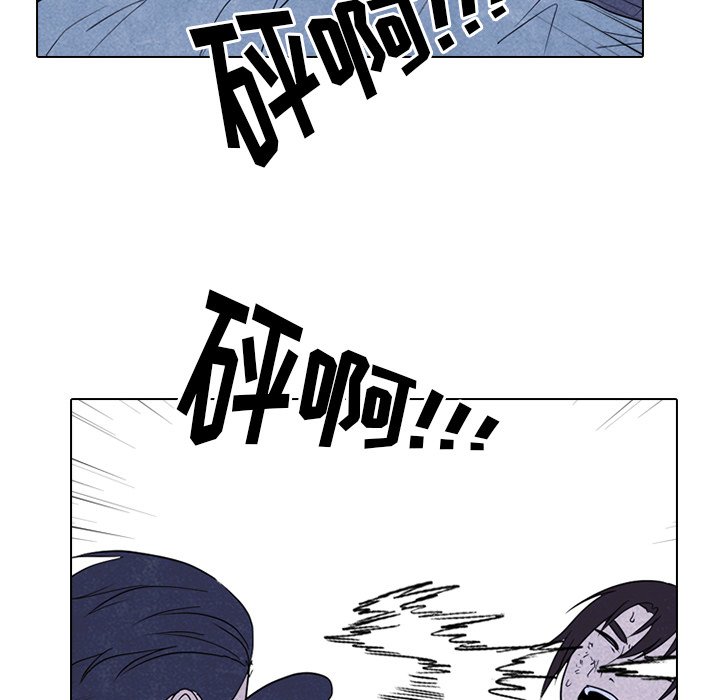 🍸高校巅峰 第 231 话 潜能（2） 第49页