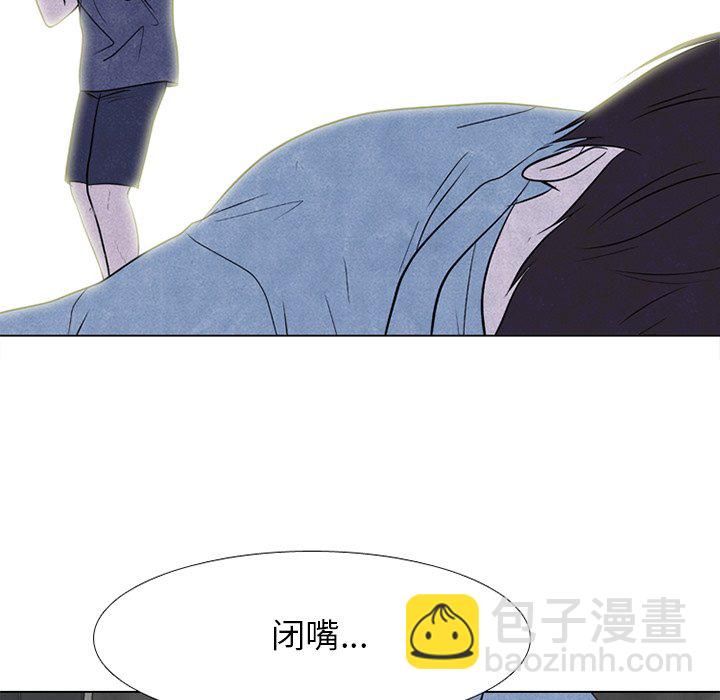 🍸高校巅峰 第 231 话 潜能（2） 第5页