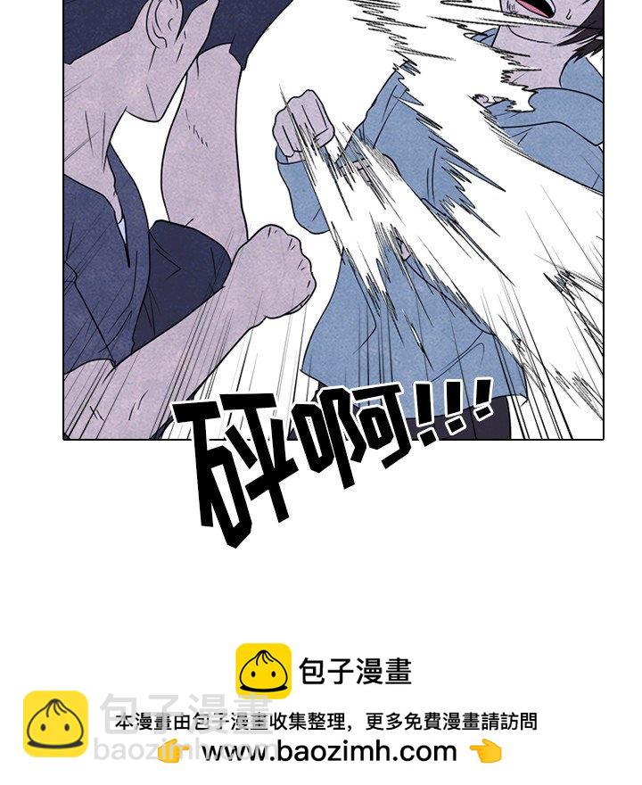 🍸高校巅峰 第 231 话 潜能（2） 第50页