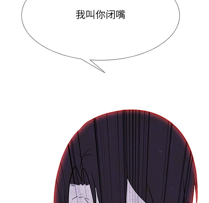 🍸高校巅峰 第 231 话 潜能（2） 第8页