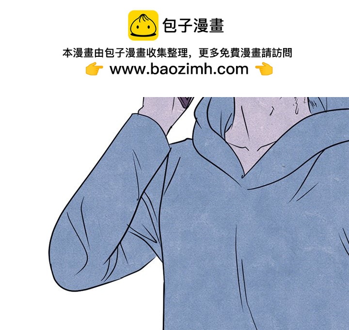 🍸高校巅峰 第 233 话 王、韩同盟 第2页